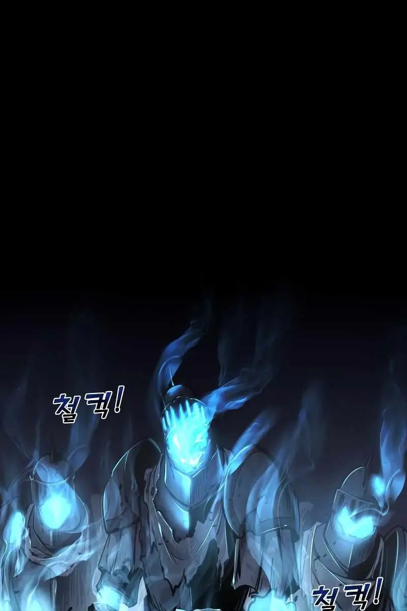 I Became the Tyrant of a Defence Game Chapter 13 Page 14