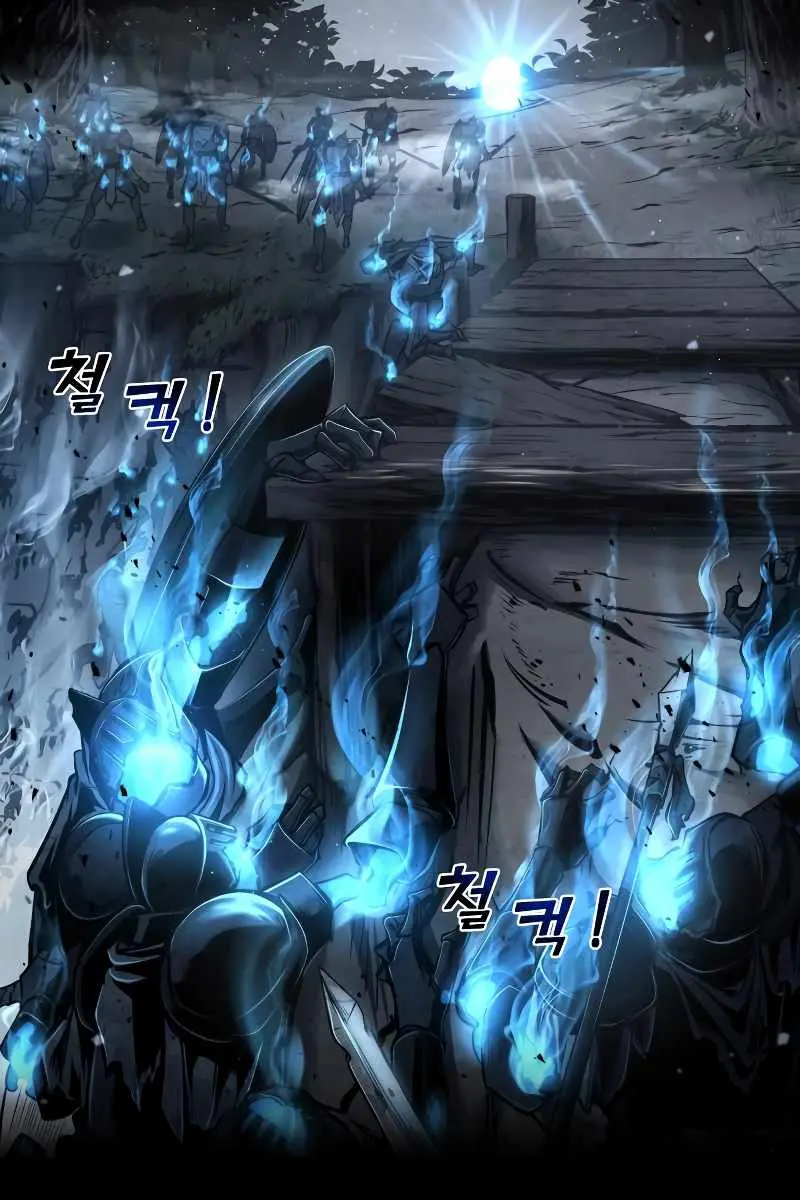 I Became the Tyrant of a Defence Game Chapter 13 Page 22