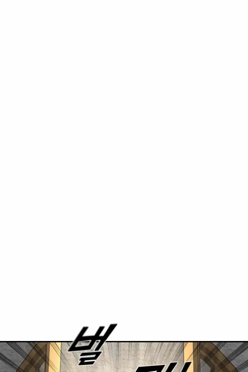 I Became the Tyrant of a Defence Game Chapter 13 Page 25