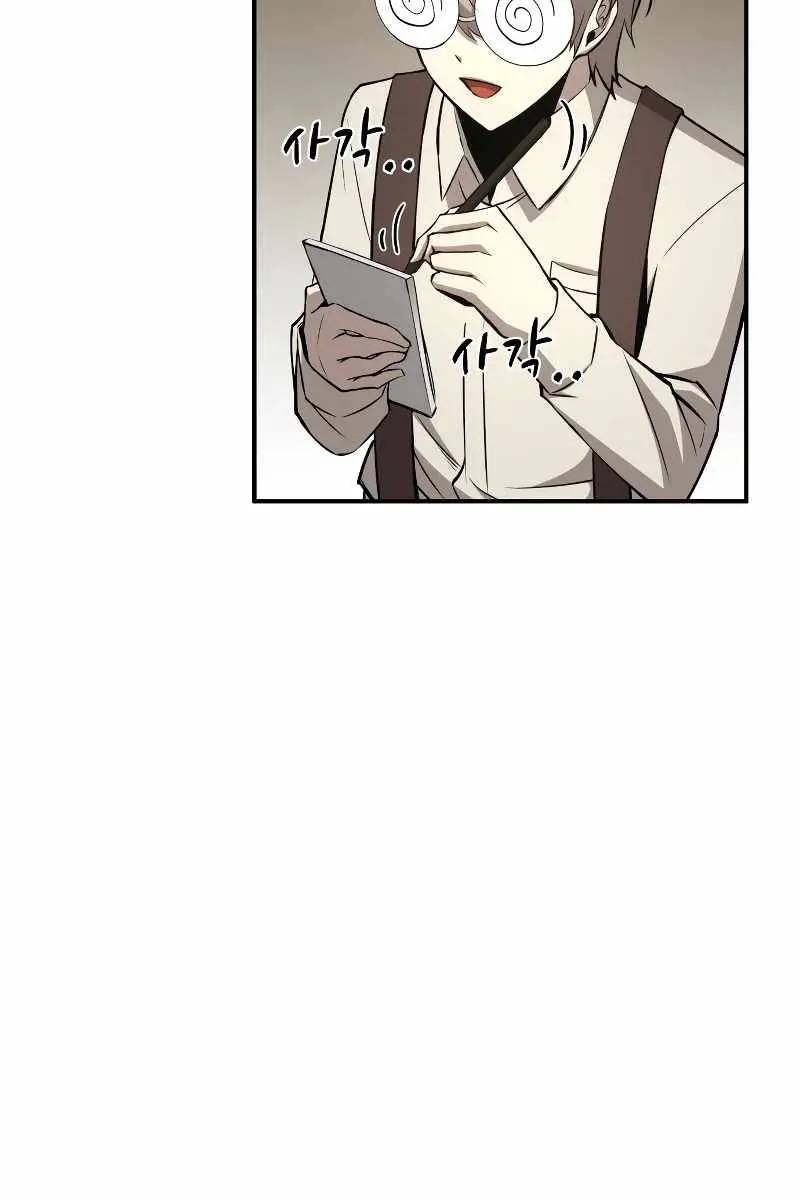 I Became the Tyrant of a Defence Game Chapter 13 Page 38