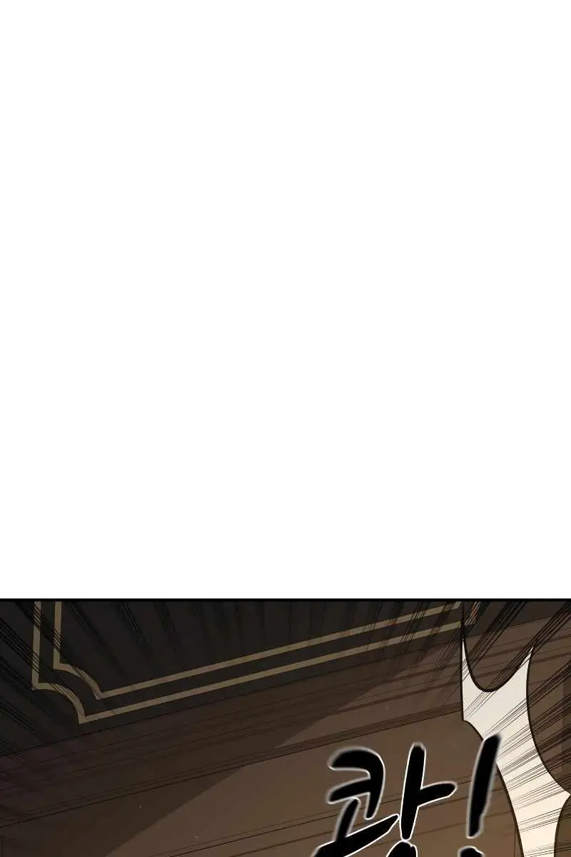 I Became the Tyrant of a Defence Game Chapter 13 Page 53