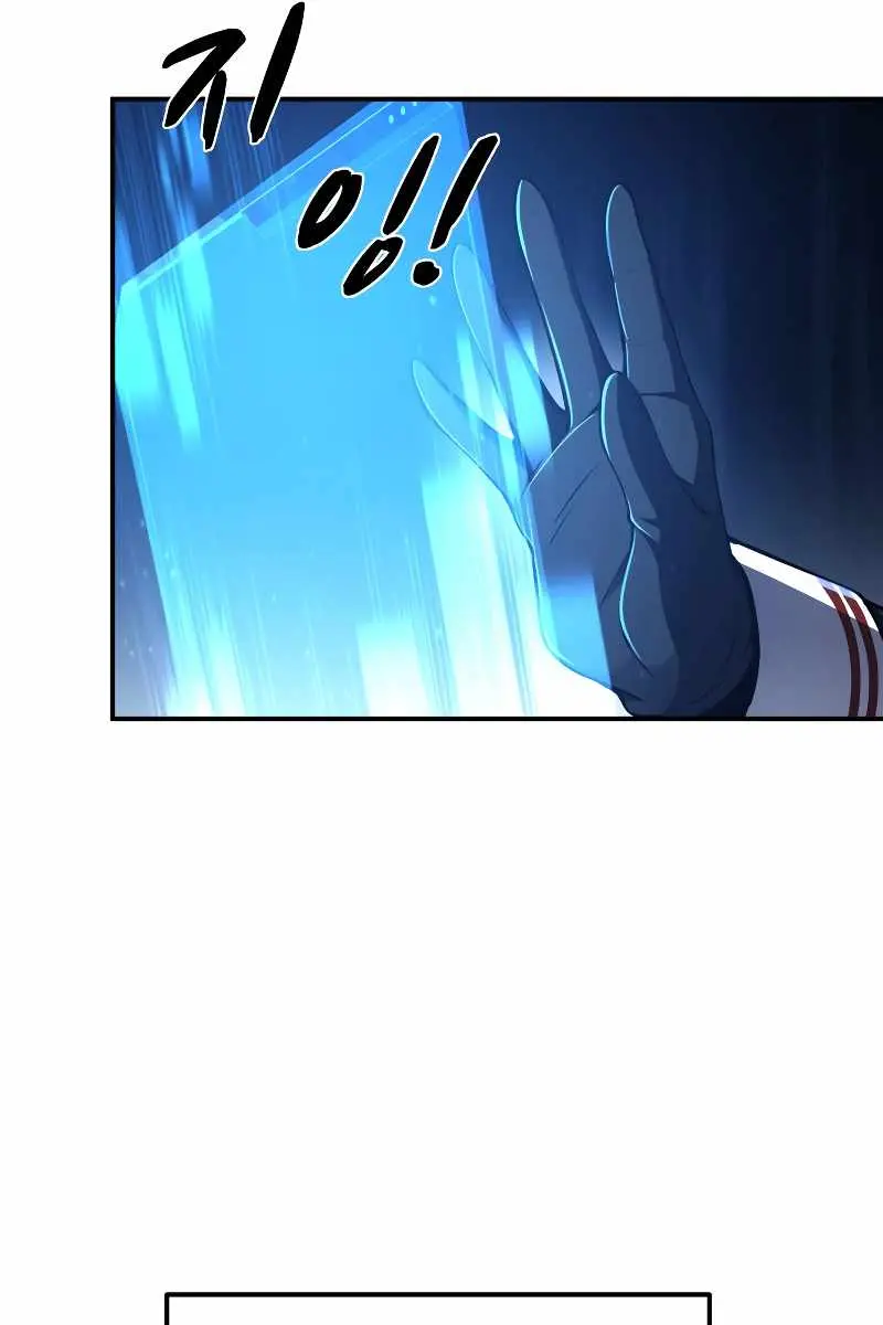 I Became the Tyrant of a Defence Game Chapter 13 Page 58