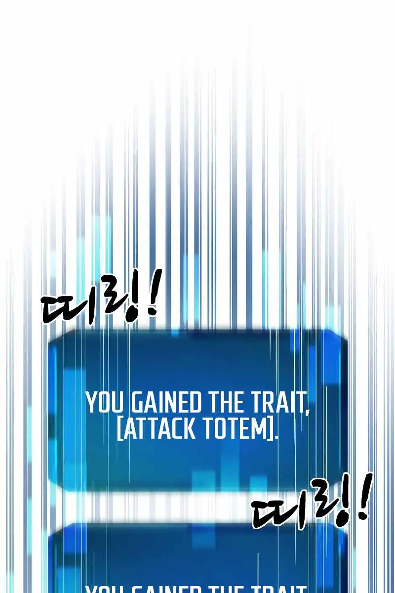 I Became the Tyrant of a Defence Game Chapter 13 Page 80