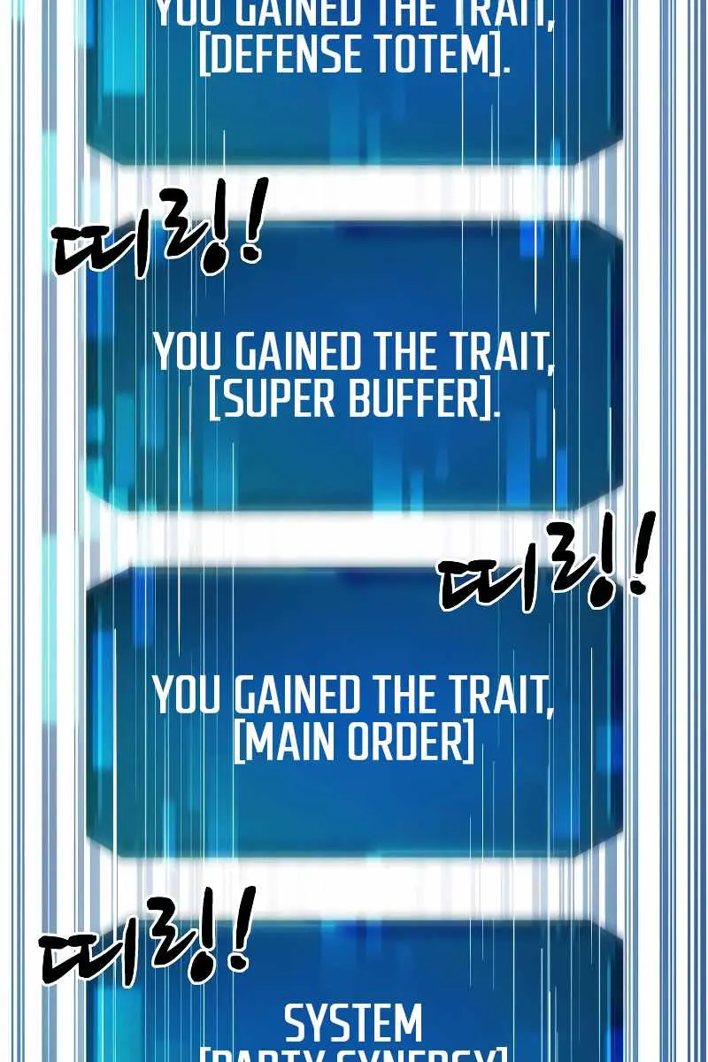 I Became the Tyrant of a Defence Game Chapter 13 Page 81