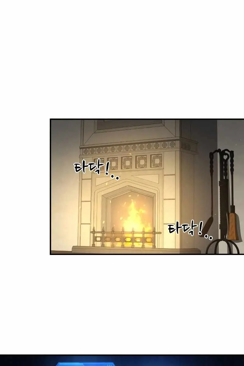 I Became the Tyrant of a Defence Game Chapter 13 Page 85