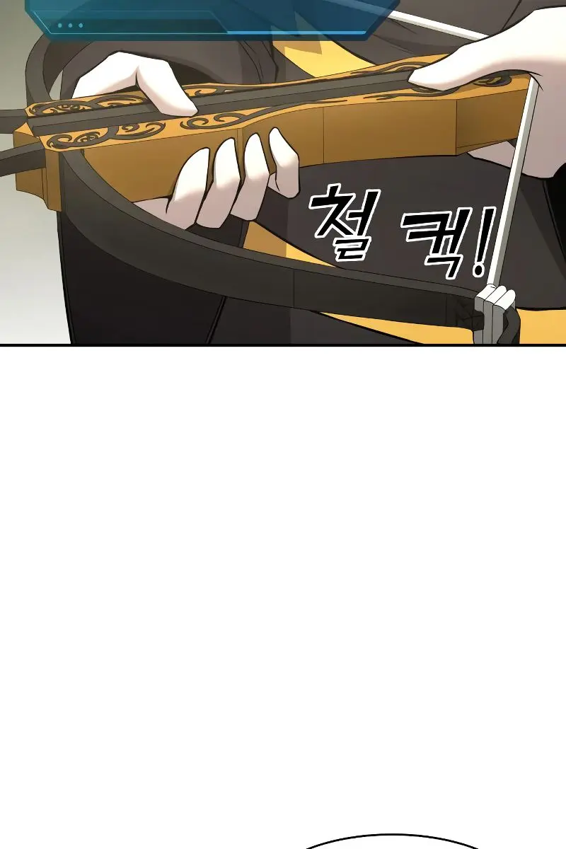 I Became the Tyrant of a Defence Game Chapter 14 Page 47