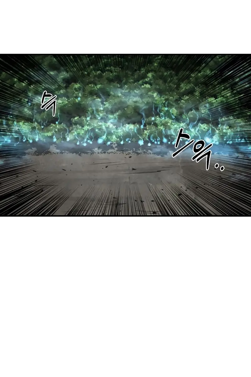 I Became the Tyrant of a Defence Game Chapter 14 Page 114