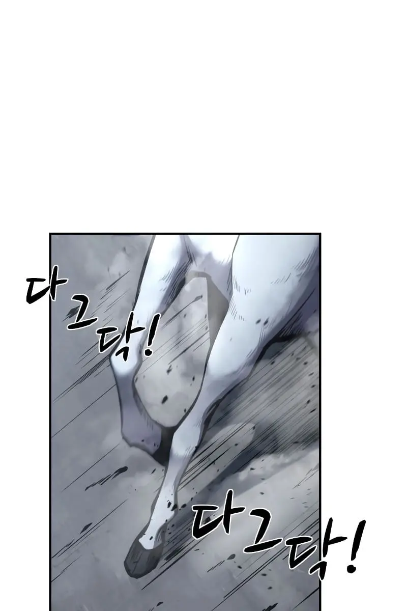 I Became the Tyrant of a Defence Game Chapter 15 Page 4