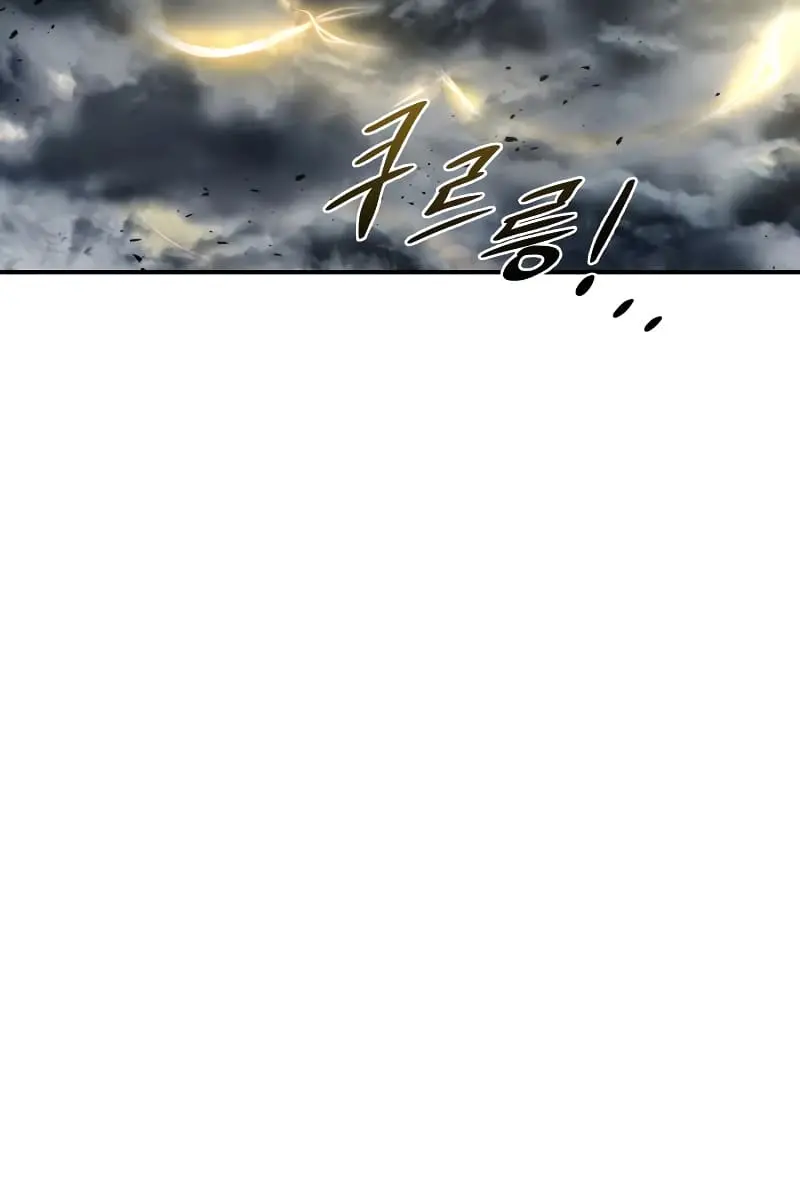 I Became the Tyrant of a Defence Game Chapter 15 Page 25