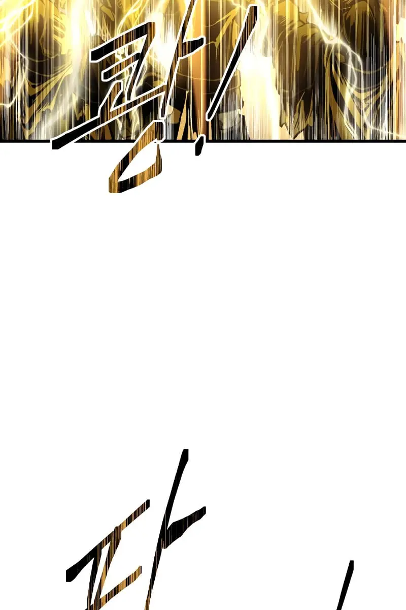 I Became the Tyrant of a Defence Game Chapter 15 Page 33