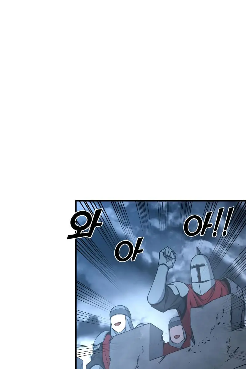 I Became the Tyrant of a Defence Game Chapter 15 Page 54