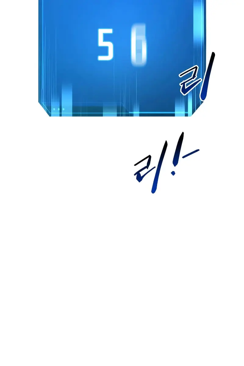 I Became the Tyrant of a Defence Game Chapter 15 Page 58