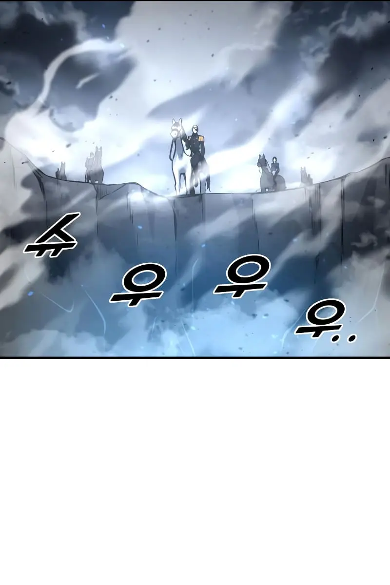 I Became the Tyrant of a Defence Game Chapter 15 Page 62