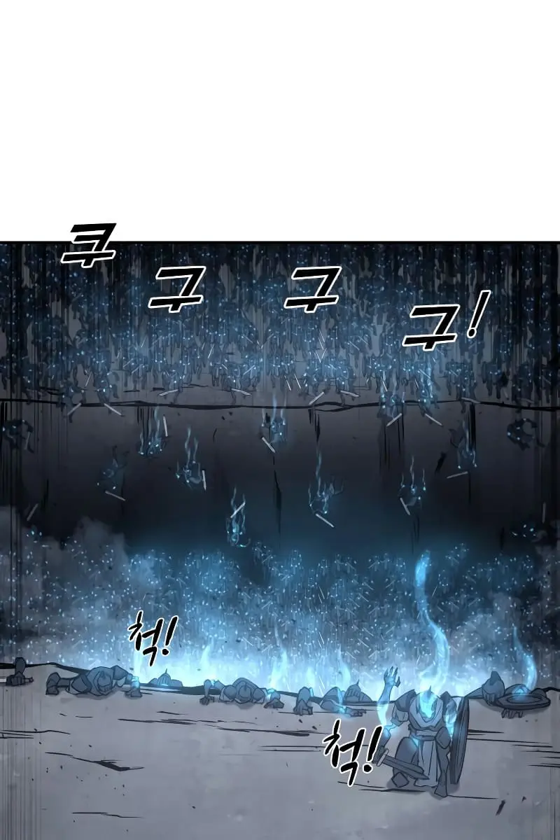 I Became the Tyrant of a Defence Game Chapter 15 Page 67