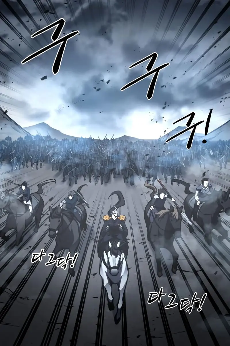 I Became the Tyrant of a Defence Game Chapter 15 Page 74