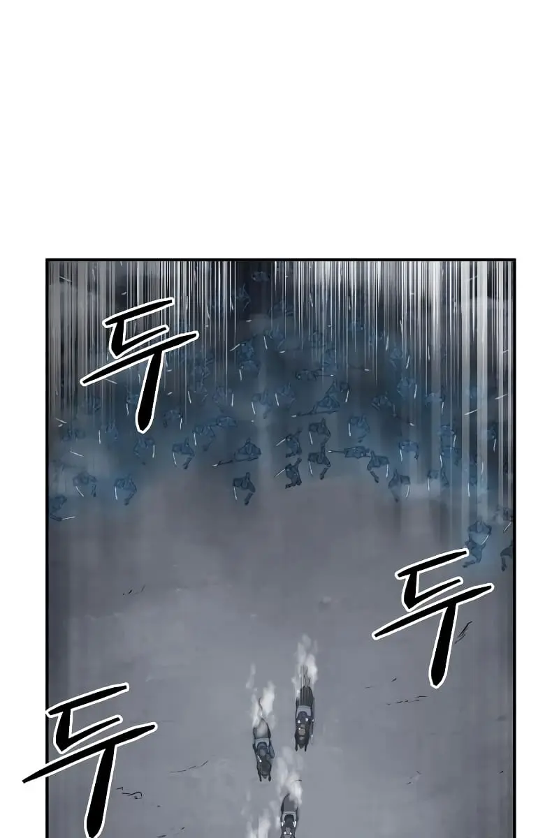 I Became the Tyrant of a Defence Game Chapter 15 Page 90