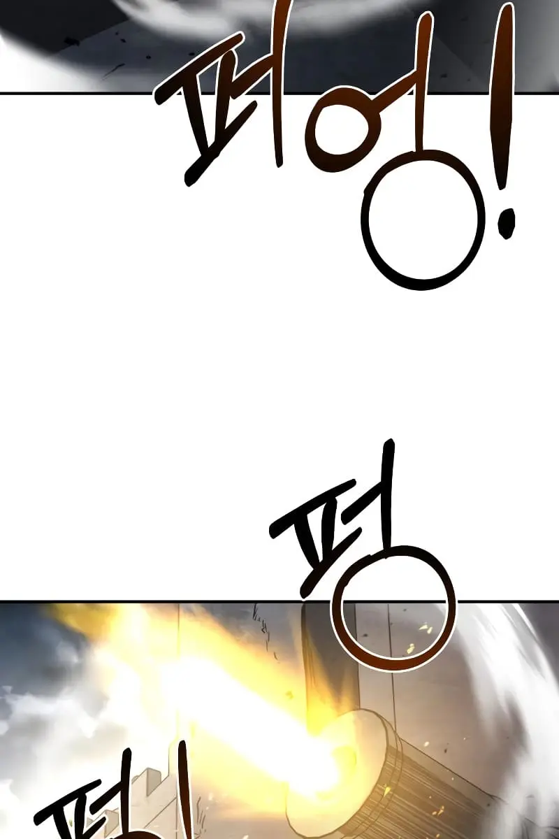 I Became the Tyrant of a Defence Game Chapter 15 Page 121