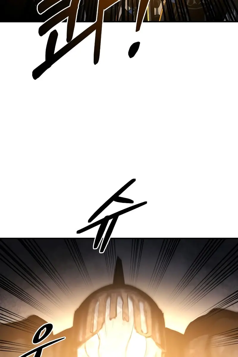 I Became the Tyrant of a Defence Game Chapter 15 Page 124