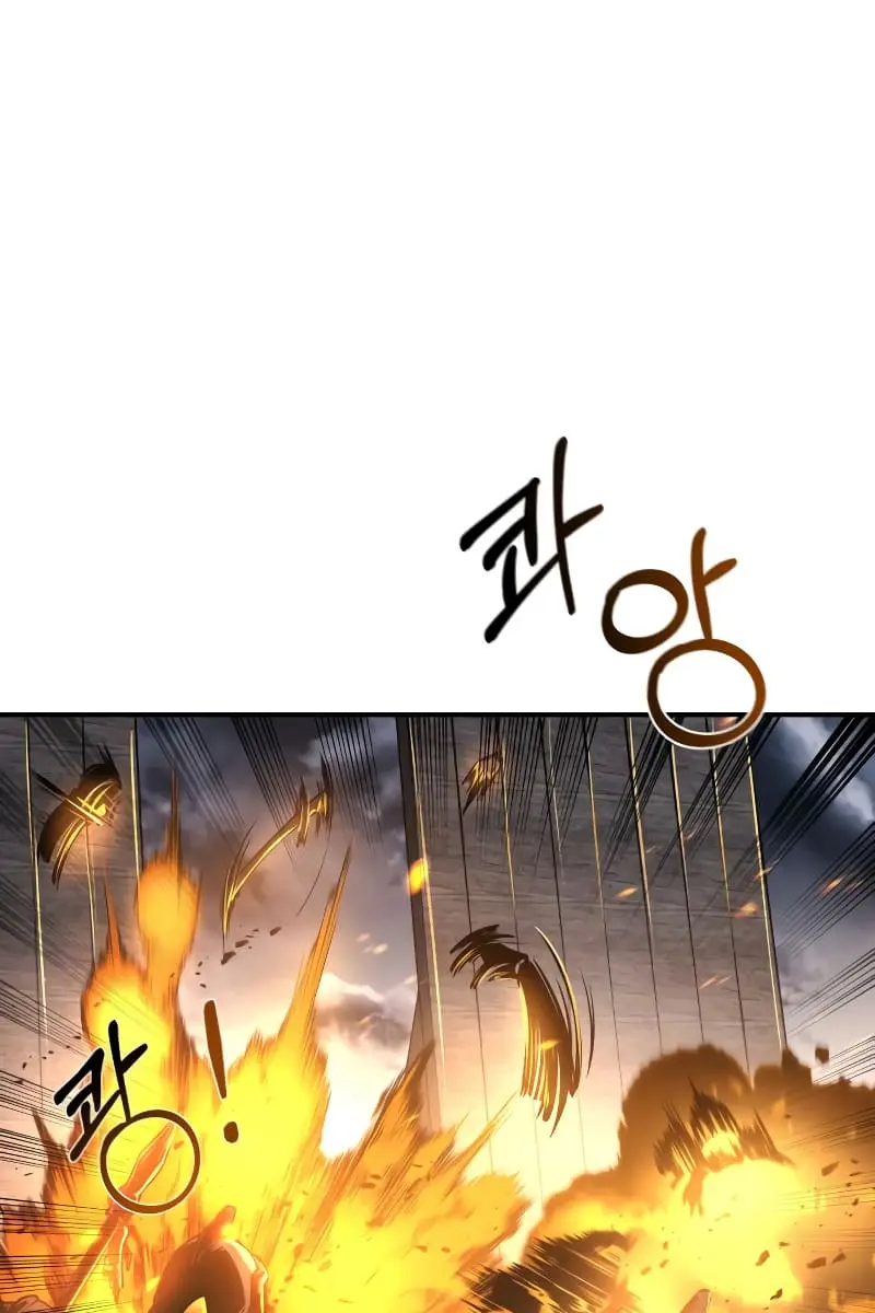 I Became the Tyrant of a Defence Game Chapter 15 Page 128