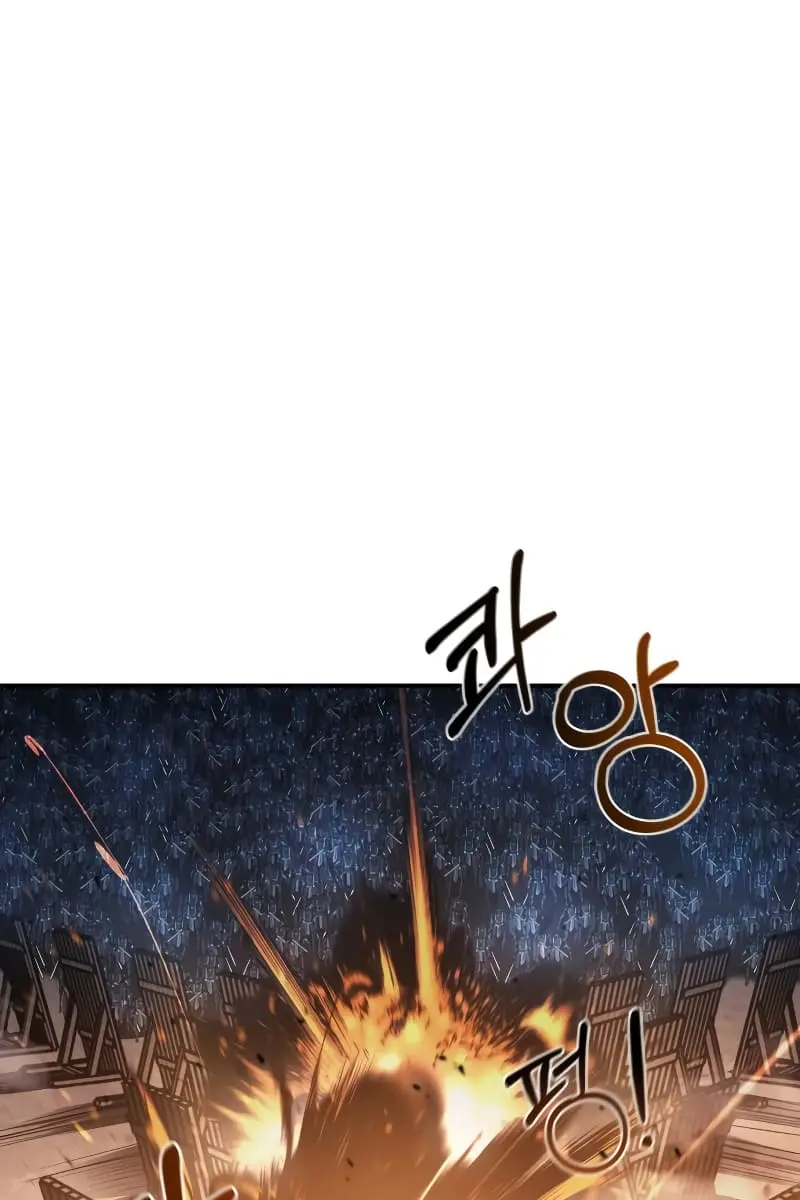 I Became the Tyrant of a Defence Game Chapter 15 Page 139