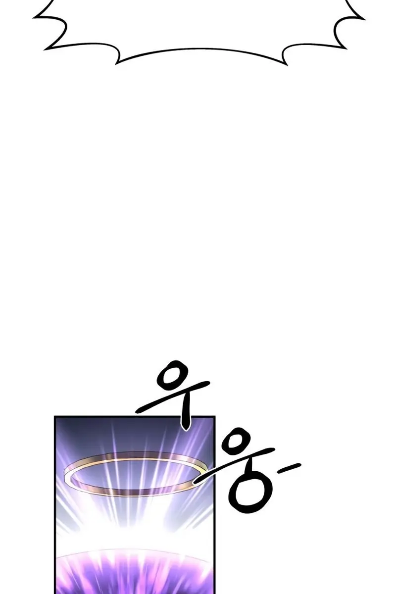 I Became the Tyrant of a Defence Game Chapter 16 Page 13