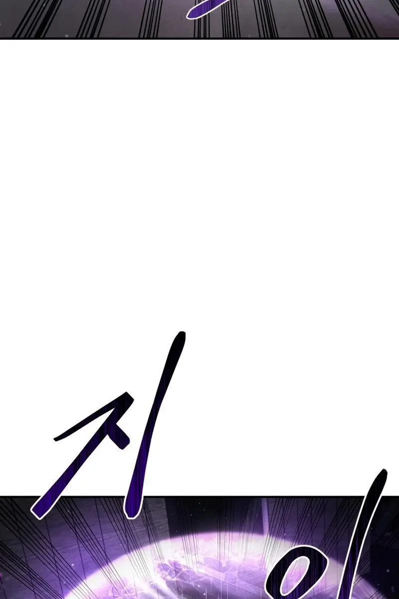 I Became the Tyrant of a Defence Game Chapter 16 Page 17