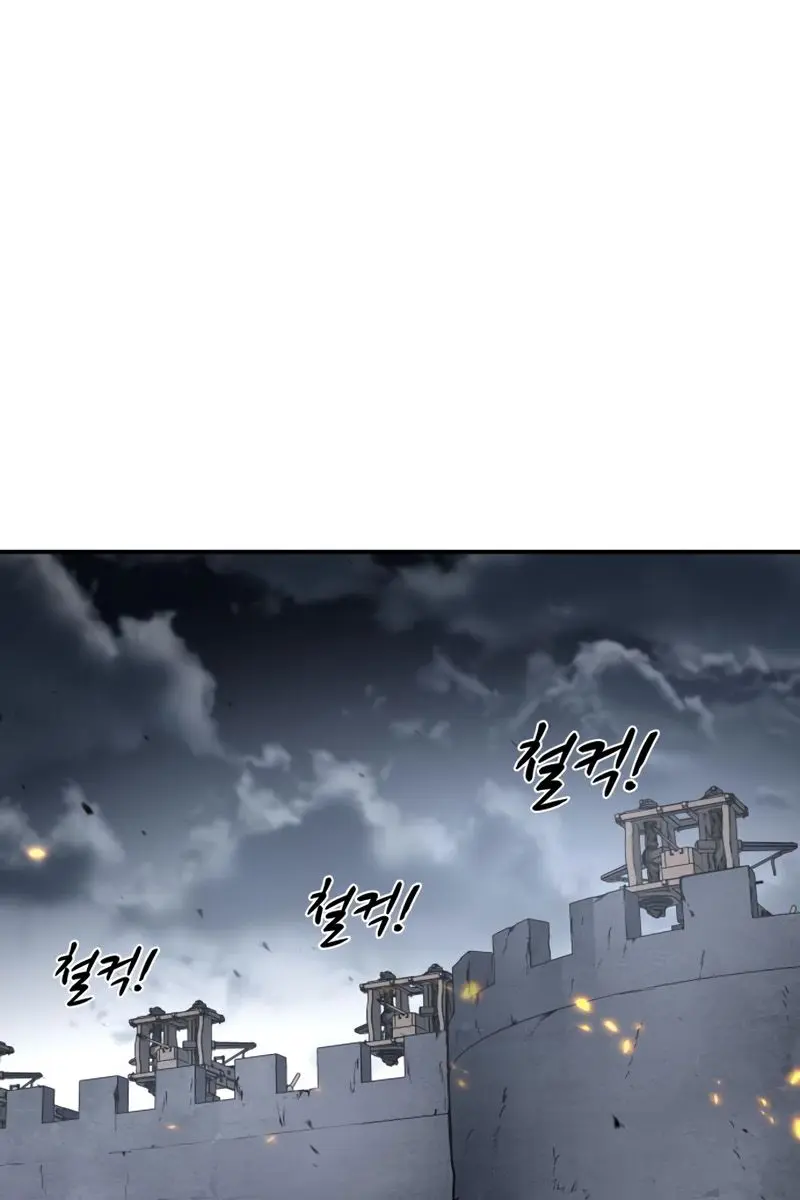 I Became the Tyrant of a Defence Game Chapter 16 Page 26