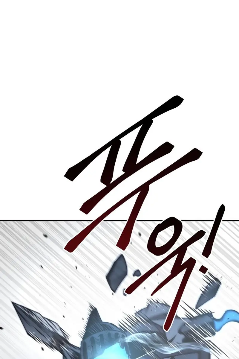 I Became the Tyrant of a Defence Game Chapter 16 Page 33