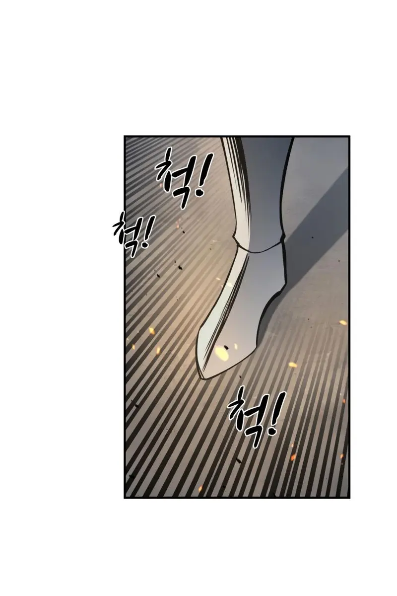 I Became the Tyrant of a Defence Game Chapter 16 Page 42