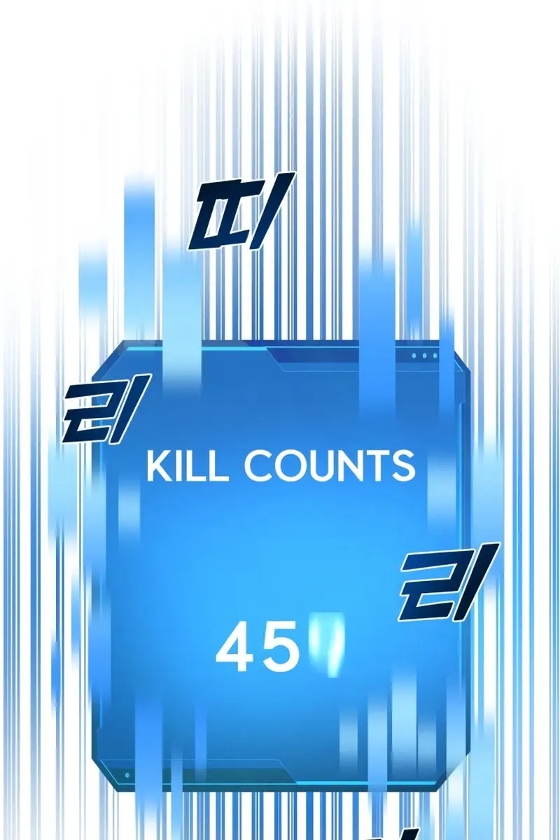 I Became the Tyrant of a Defence Game Chapter 16 Page 84