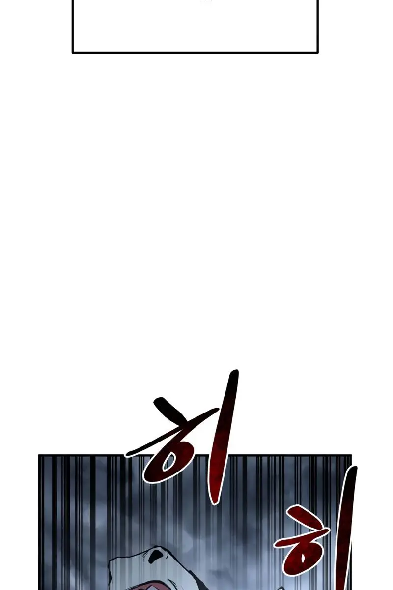 I Became the Tyrant of a Defence Game Chapter 16 Page 123