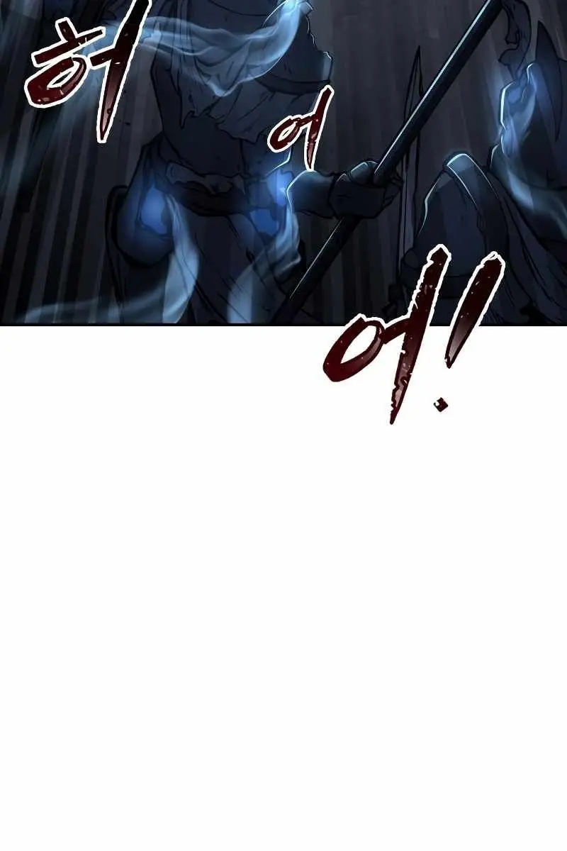 I Became the Tyrant of a Defence Game Chapter 17 Page 8