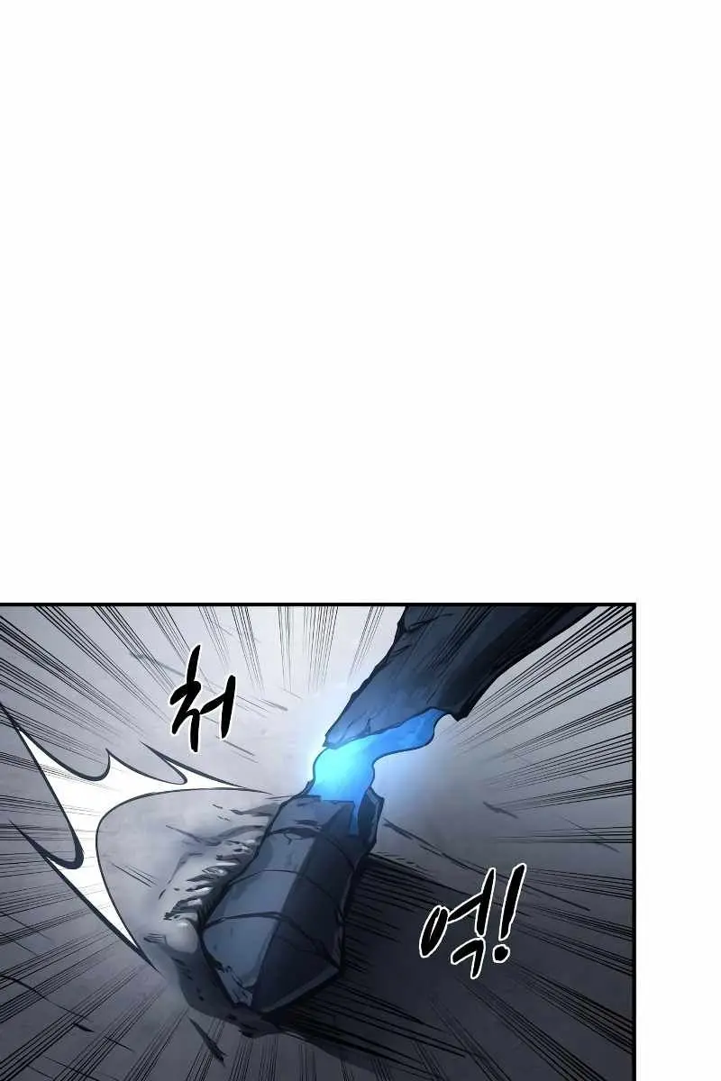 I Became the Tyrant of a Defence Game Chapter 17 Page 41