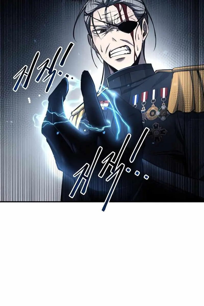 I Became the Tyrant of a Defence Game Chapter 17 Page 60