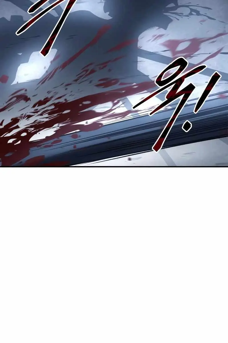 I Became the Tyrant of a Defence Game Chapter 17 Page 63