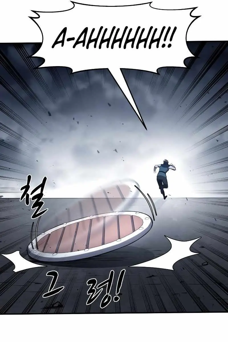 I Became the Tyrant of a Defence Game Chapter 17 Page 66