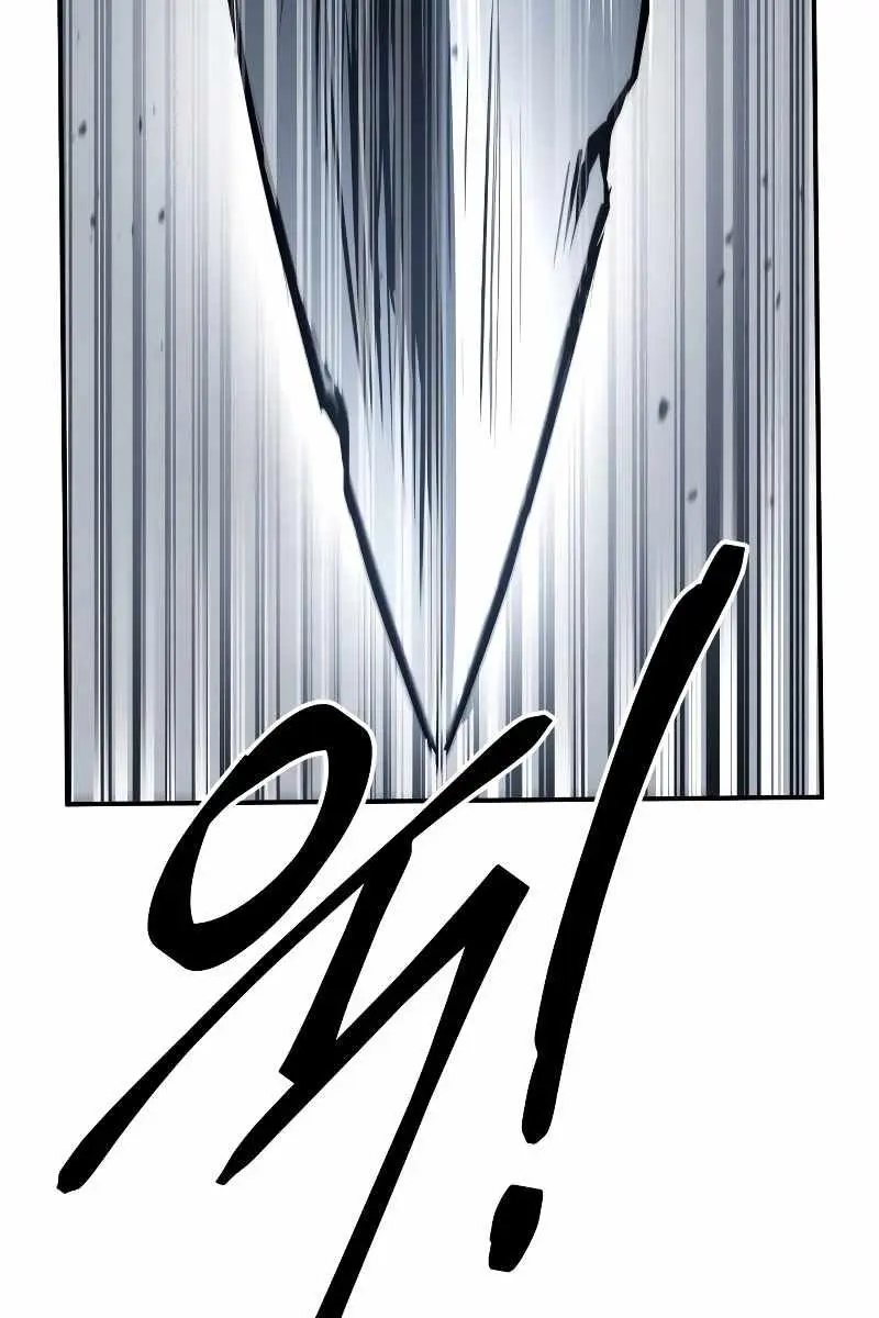 I Became the Tyrant of a Defence Game Chapter 17 Page 71