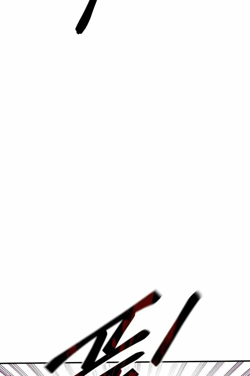 I Became the Tyrant of a Defence Game Chapter 17 Page 72