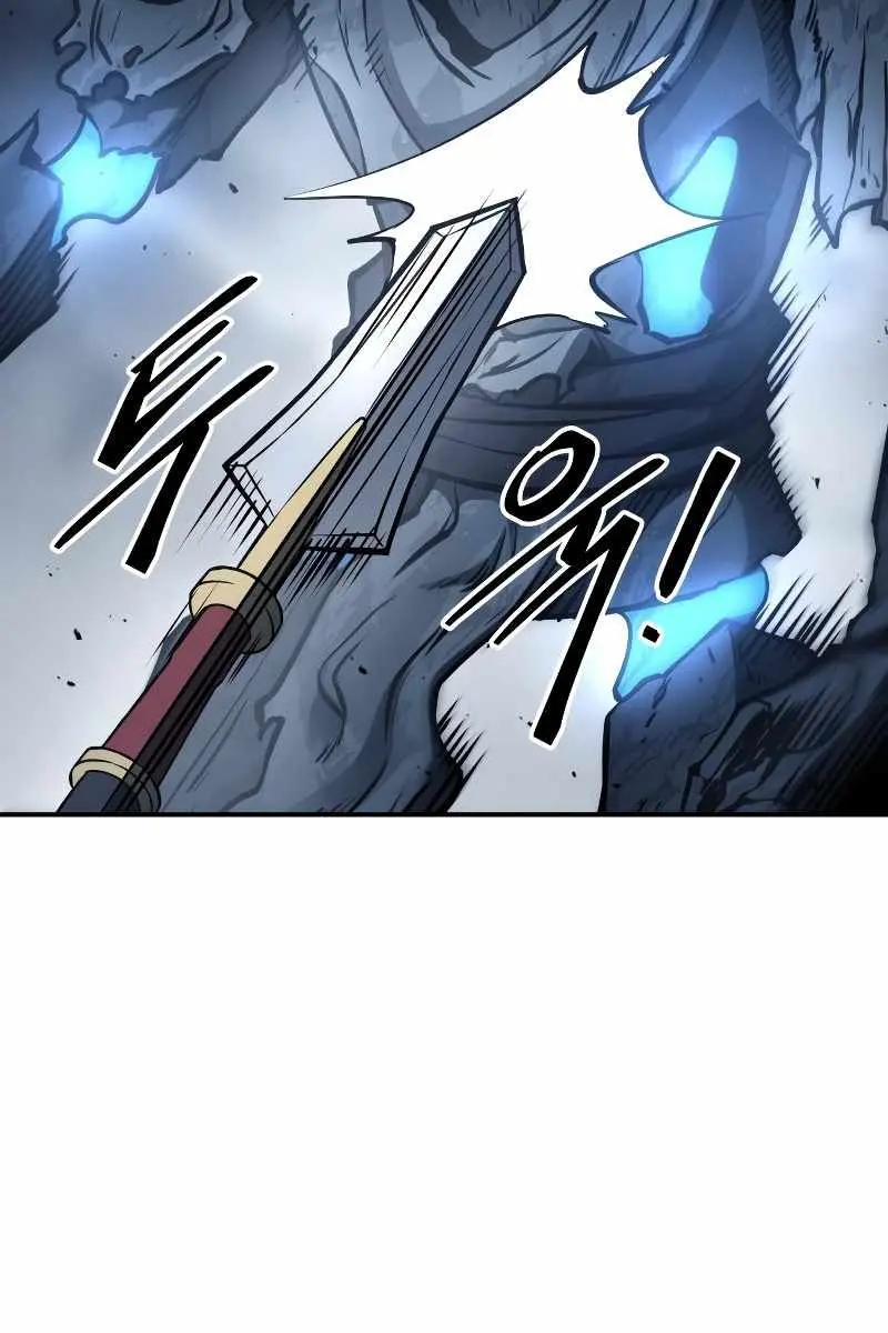 I Became the Tyrant of a Defence Game Chapter 17 Page 103