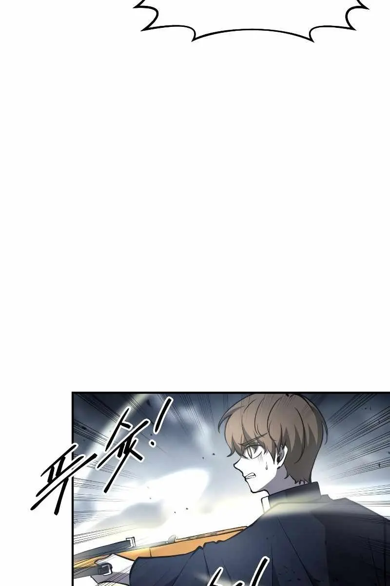 I Became the Tyrant of a Defence Game Chapter 17 Page 107