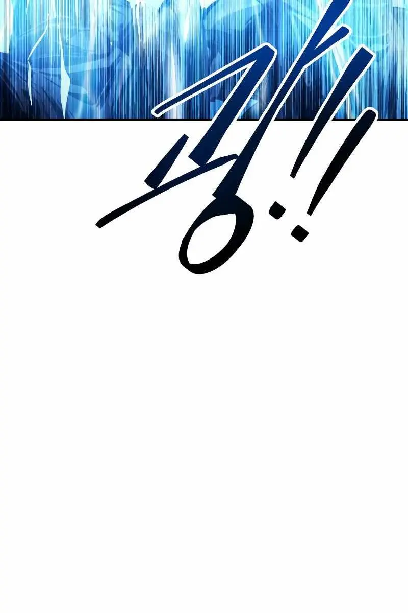 I Became the Tyrant of a Defence Game Chapter 17 Page 120