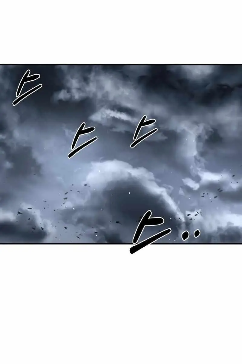 I Became the Tyrant of a Defence Game Chapter 17 Page 132