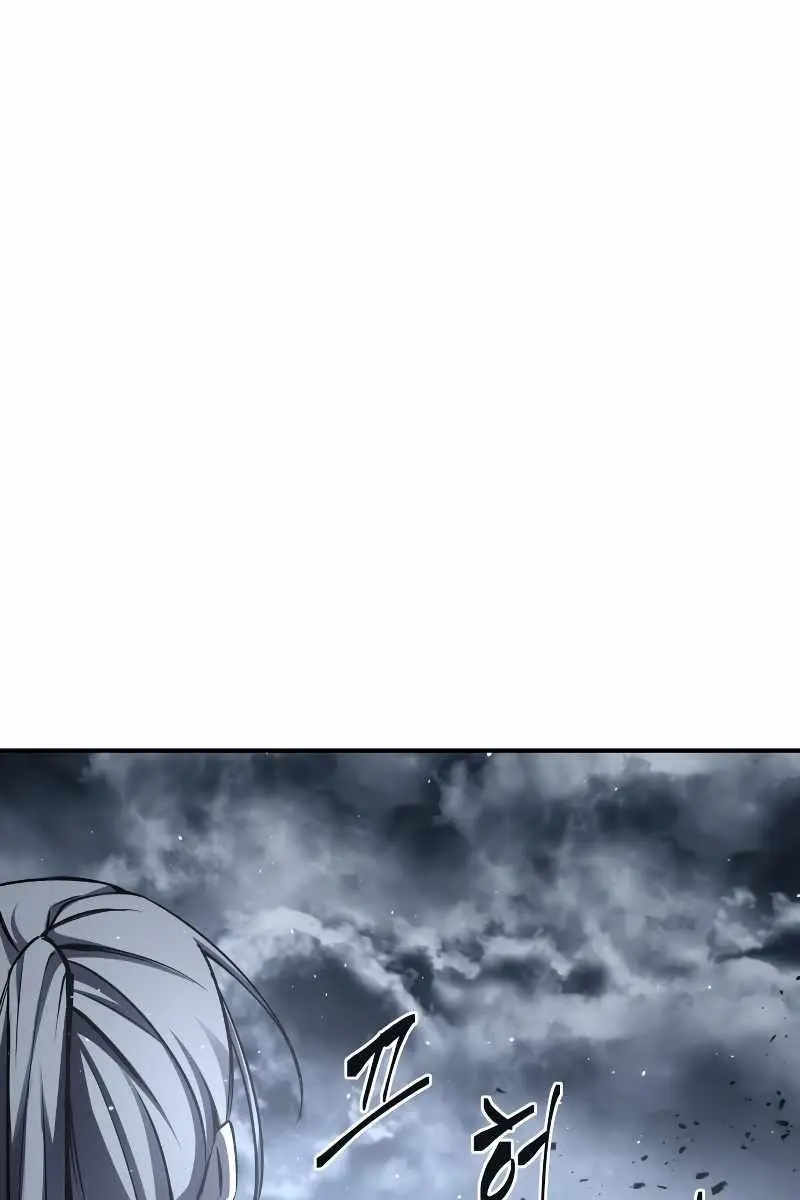 I Became the Tyrant of a Defence Game Chapter 17 Page 133