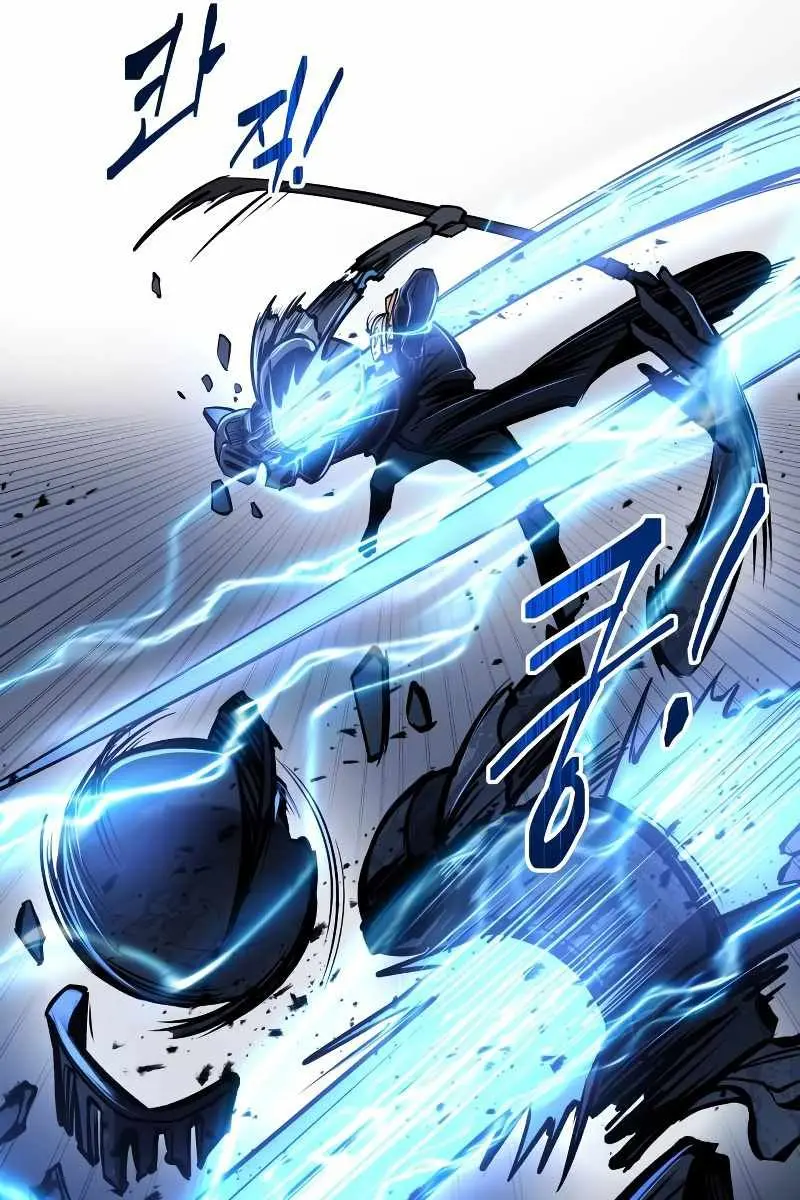 I Became the Tyrant of a Defence Game Chapter 17 Page 143