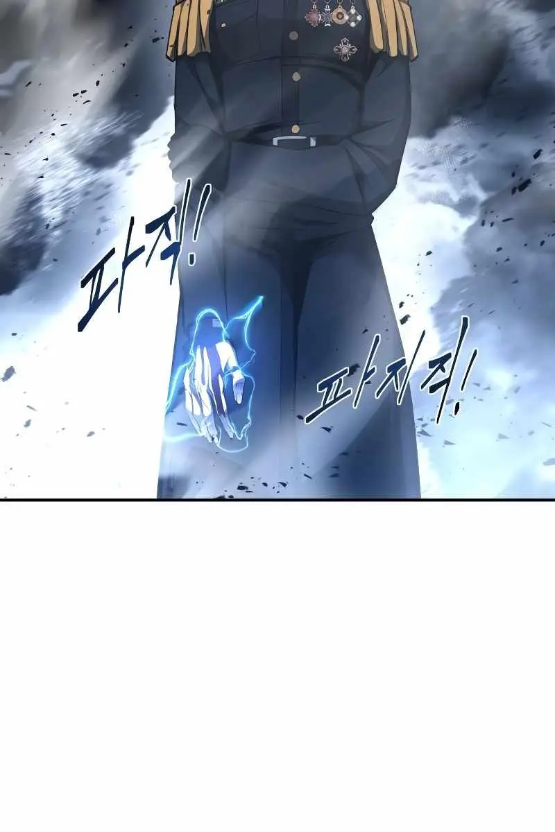 I Became the Tyrant of a Defence Game Chapter 17 Page 148