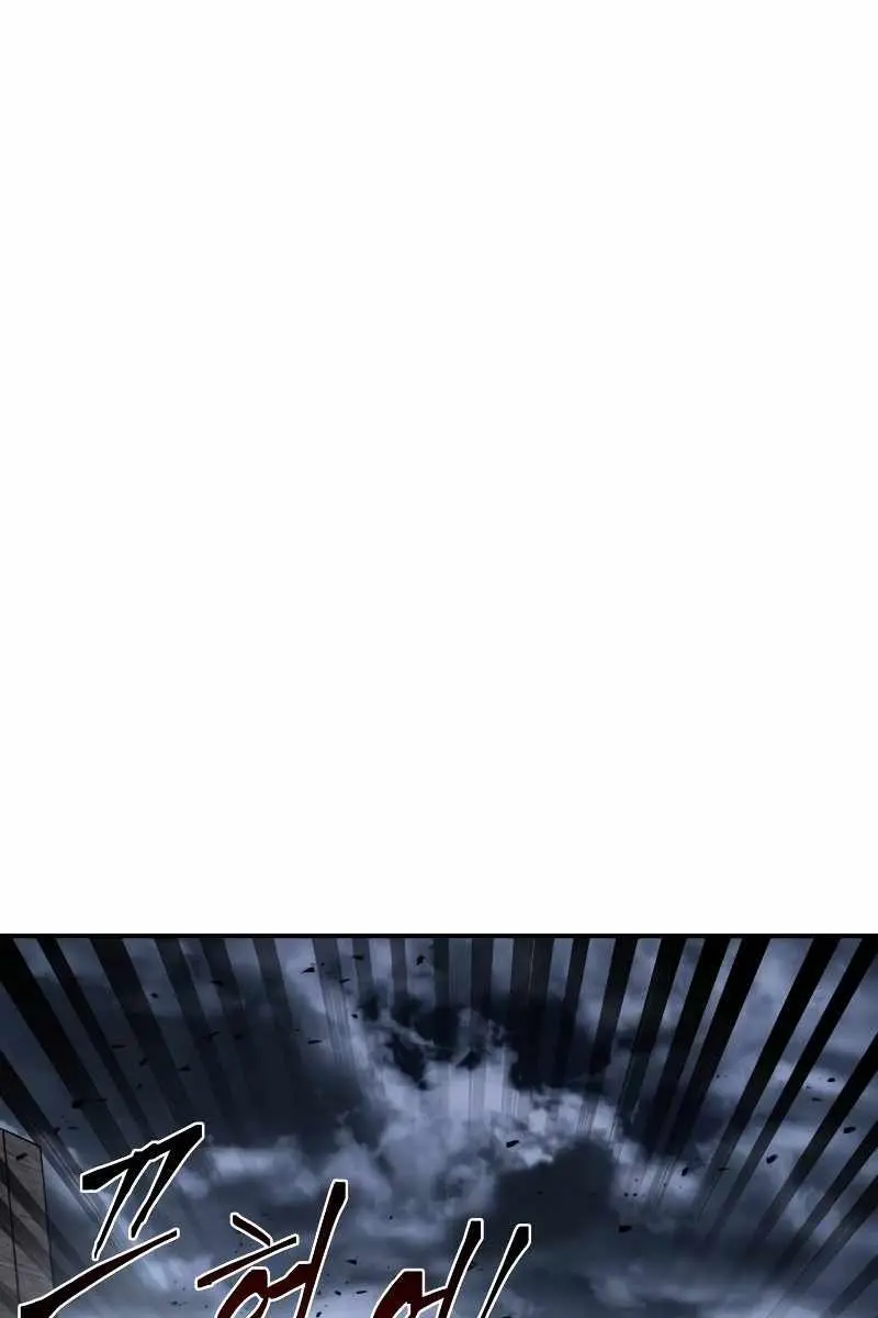 I Became the Tyrant of a Defence Game Chapter 17 Page 154