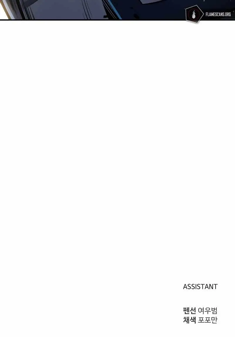 I Became the Tyrant of a Defence Game Chapter 17 Page 171