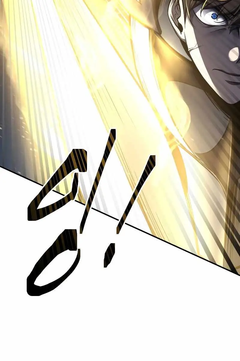 I Became the Tyrant of a Defence Game Chapter 18 Page 35