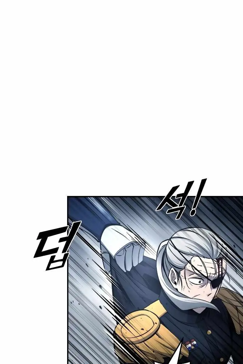 I Became the Tyrant of a Defence Game Chapter 18 Page 43