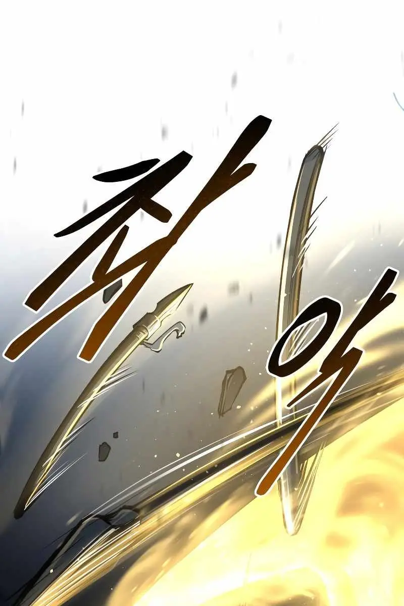 I Became the Tyrant of a Defence Game Chapter 18 Page 54